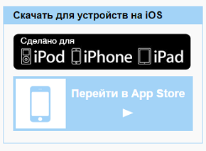 Мобильное приложение «Марафон» для Android и iOS Мобильное приложение «Марафон» для Android и iOS