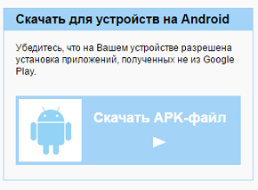 Мобильное приложение «Марафон» для Android и iOS Мобильное приложение «Марафон» для Android и iOS