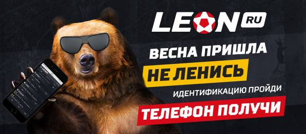 Весна пришла! Не ленись - идентификацию пройди! Телефон получи! Весна пришла! Не ленись - идентификацию пройди! Телефон получи!
