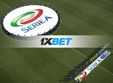 1xBet стала официальным партнером итальянской Серии А