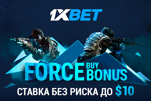 «FORCE BUY БОНУС» - новая акция от 1хBet