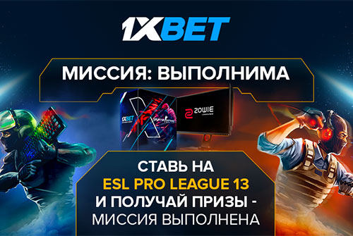 1xBet запустил партнерскую акцию к ESL Pro League