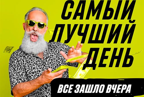 Parimatch заявил о самых крупных выигрышах
