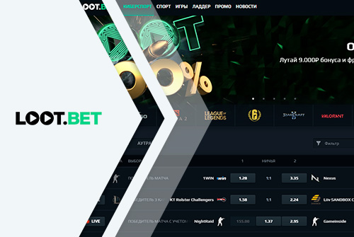 LOOT.BET
