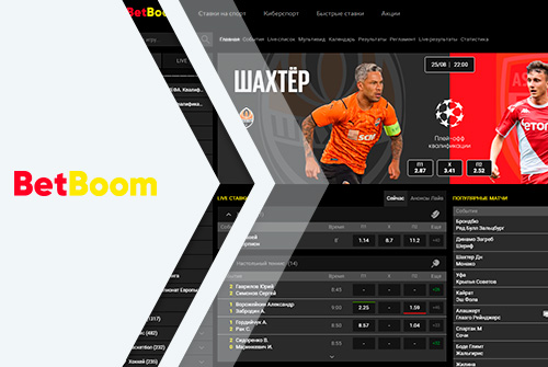 BetBoom BetBoom