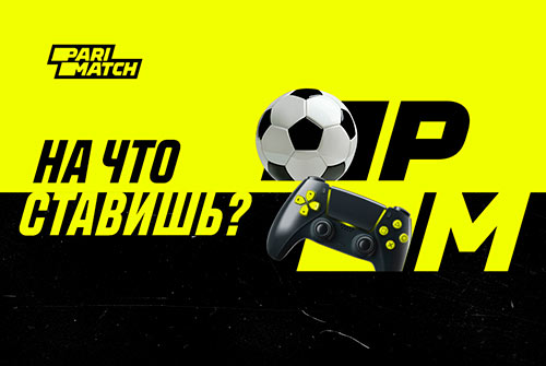 Баста стал героем новой рекламной кампании parimatch «На что ставишь?»