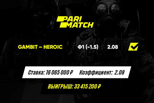Фанат из России выиграл более 33 млн рублей в Parimatch на киберспорте