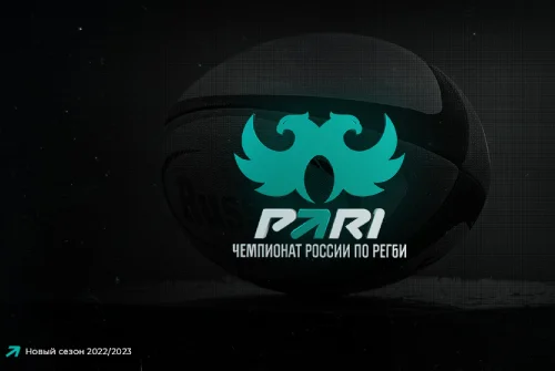Федерация регби России и PARI заключили соглашение о сотрудничестве