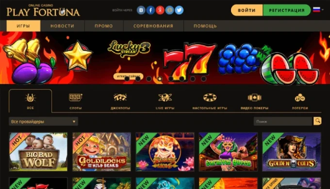 Casino Play Fortuna