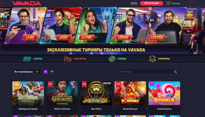 Vavada Casino