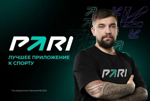 Букмекерская компания PARI представила новые логотип и фирменный стиль