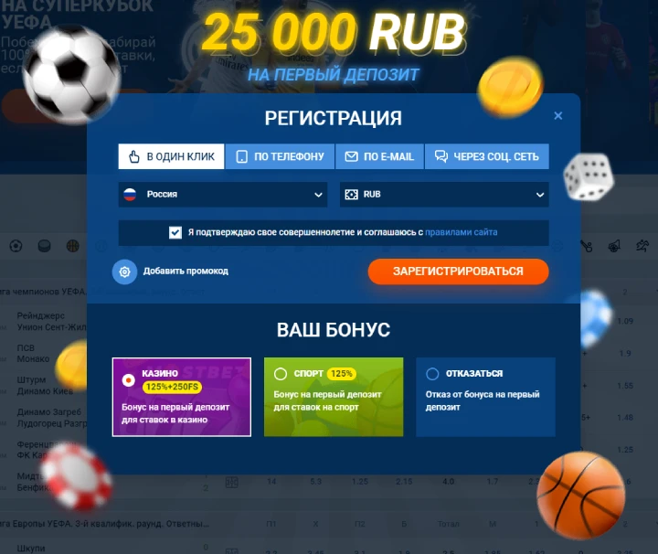 регистрация в mostbet