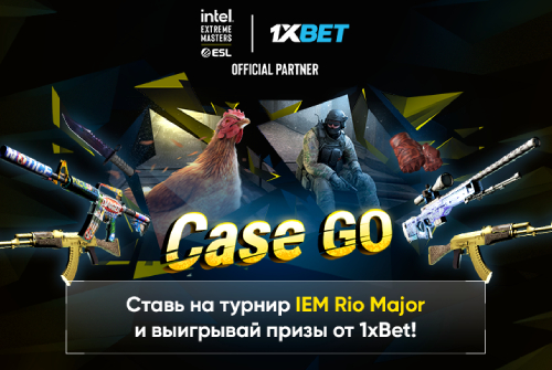 1xBet разыгрывает топовые призы в акции к главному CS:GO-турниру года