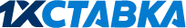 бк 1хставка
