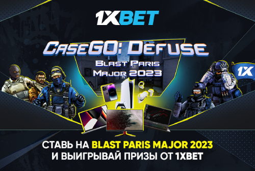 Второй этап взрывной акции CaseGO Defuse от 1xBet