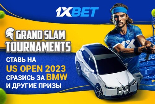 Акция под турнир US Open 2023 от 1xBet
