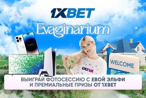 Evaginarium – уникальная игра от Евы Эльфи на 1xBet