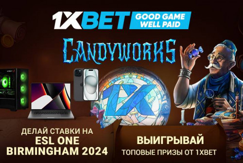 Акция Candyworks ESL One Birmingham 2024 от 1xBet
