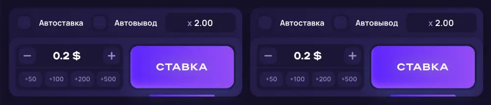 Сделать две ставки на один раунд в Lucky Jet