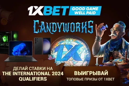 Акция Candyworks The International Qualifiers от 1xBet