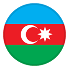Азербайджан